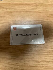 【カード要返却】カッパクリエイト 株主優待カード6000円分（6000 poin）かっぱ寿司 コロワイド