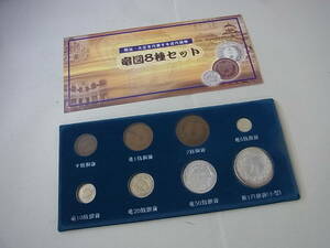 160607H77-0616H■竜図8種セット■新1円銀貨(小型) 大正三年／竜50銭銀貨／竜20銭銀貨／竜10銭銀貨／竜5銭銀貨など　古銭・コイン・硬貨