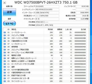 即日発送 送料198円 ★WDC WD7500BPVT-26HXZT3 750GB 2.5インチ内蔵 HDD ハードディスク ★動作保証 管 HG202