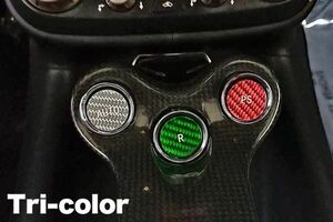 フェラーリ用　F1ギア カーボン製ボタンカバー TRI-COLOR (USAメーカーTop Speed PRO1製) 新品送料無料