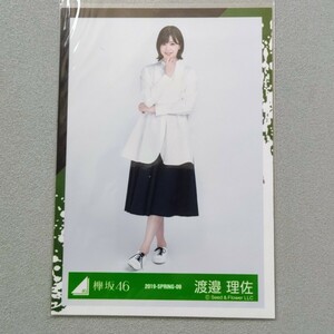 櫻坂46 渡邉理佐 2019 Spring 生写真 2