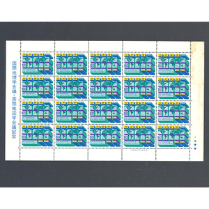 国際地理学会議・国際地図学会議記念　50円切手シート　未使用品　昭和55年　1980年　50円×20枚　☆