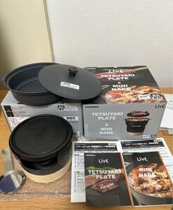 ミニ卓上鍋＋鉄板プレート　TETSUYAKI PLATE NABE 電気不要　キャンプ　災害　固形燃料　