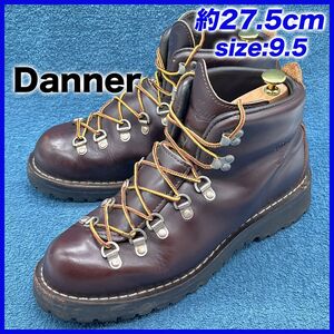 即決★Danner 定価5.2万 30520X★27.5cm マウンテンブーツ ダナー 9.5EE ダークブラウン マウンテンライト ゴアテックス ビブラムソール