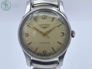 BA0606618　△LONGINES ロンジン 6379-2 自動巻き 腕時計 アナログ ラウンド ３針 シルバー系 メンズ ヴィンテージ 中古