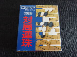 ゲームボーイ　箱説あり　対局連珠　〈0410〉