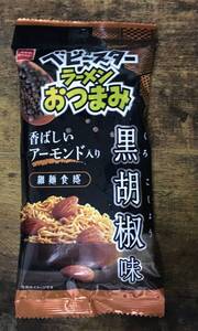 ベビースターラーメン アーモンド入り 黒胡椒味 53g 6個 食品 アーモンド 黒コショウ お菓子 食品ロス 期限間近 ラーメン エルshop