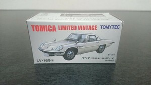 トミカリミテッドヴィンテージ LV-169a マツダ コスモ スポーツ (67年式)