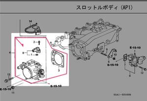 未使用 スロットルボディASSY ガスケット セット 純正 ホンダ S2000 AP1 HONDA genuine throttle body assembly gasket set