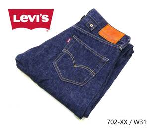 ②【古着】Levi