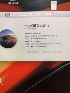 mac mini 2012 late 16G