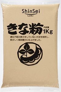 真誠 きな粉 1kg