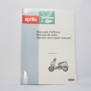 未使用品です.Aprilia.アプリリアLeonardo.レオナルド125.サービスマニュアル.リペアマニュアル.928V.1997モデル.3か国語.配線図あり.