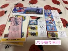 ドラえもん 海底列車 青函トンネル 切符 記念切符 JR 列車 ワッペン 郵便