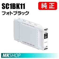 EPSON 純正インク フォトブラック(SC-T3CADC3 SC-T3CADC5 SC-T3CADC6 SC-T3CADC7 SC-T3CADC8 SC-T3CADC9 SC-T3CRC7 SC-T3CRC8 SC-T3DMSSC)