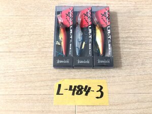 ☆ 常吉 HAMA SHAD LR-T 81S 3個セット ☆★ 未使用品