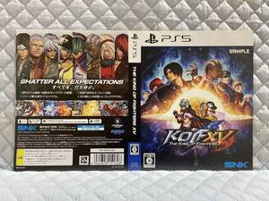 【非売品】《1点物》THE KING OF FIGHTERS XV ザ・キング・オブ・ファイターズ 15 KOF ダミージャケット 2種類 未使用品【ダミジャケのみ】