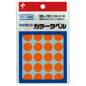 【10個セット】 ニチバン マイタックカラーラベル 16mm径 橙 NB-ML-16113X10 /l