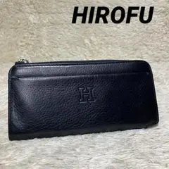 【美品】 HIROFU ヒロフ プラティカ 長財布  ファスナー ネイビー