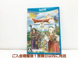 WiiU ドラゴンクエストX 眠れる勇者と導きの盟友 オンライン ゲームソフト 1A0325-418wh/G1