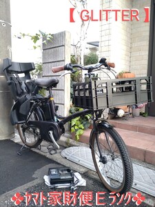 配送可★直接引渡可★カスタム【パナソニック グリッター】電動アシスト自転車子供乗★バッテリー充電器付★Panasonic/BRIDGESTONE/YAMAHA