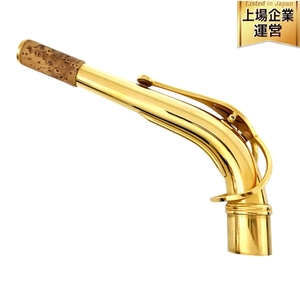 Selmer アルト ネック SERIE 3 JUBILEE ゴールドプレート セルマー アルト サックス 中古 O9623599