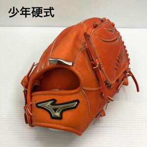 G-3341 ミズノmizuno グローバルエリート ゴールデンエイジ 少年硬式 投手用 1AJGA28401 ピッチャー グローブ グラブ 野球 中古品