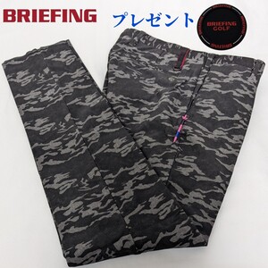 ★新品正規品 BRIEFING/ブリーフィング ゴルフCAMO 裏起毛保温ヒートパンツ(Mサイズ) 冬のゴルフに大活躍！！