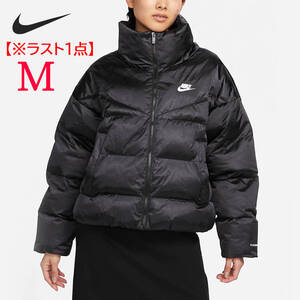 【送料無料】【新品】Mサイズ　NIKE WMNS Synthetic Fill Shine Jacket ナイキ ウィメンズ シンセティック フィル シャイン ジャケット