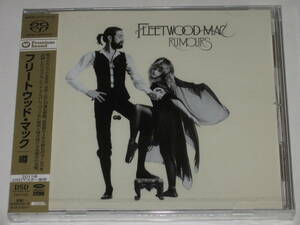 新品SACD フリートウッド・マック（Fleetwood Mac）『噂（Rumours）』高音質SACD-Hybrid