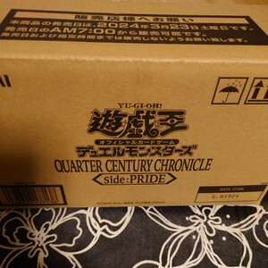 遊戯王 QUARTER CENTURY CHRONICLE side:PRIDE 1カートン 24BOX 新品未開封 