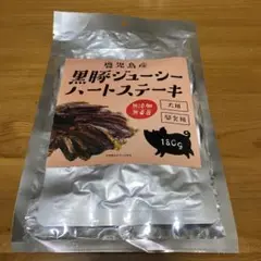 黒豚ジュージーハートステーキ 180g 犬用