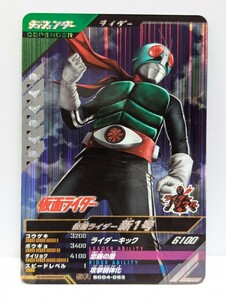 【送料85円おまとめ可】仮面ライダーバトル ガンバレジェンズSC4章 仮面ライダー新1号(SR SC04-053) ライダーソウル