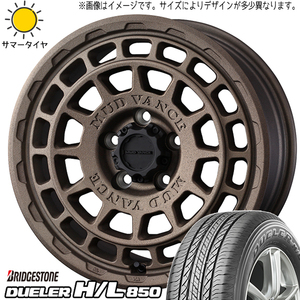 175/80R16 サマータイヤホイールセット パジェロミニ etc (BRIDGESTONE DUELER HL850 & MUDVANCEX TypeF 5穴 114.3)