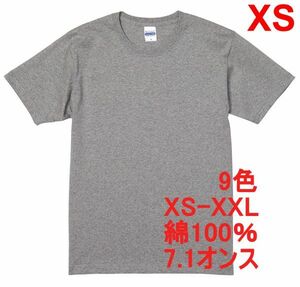 Tシャツ XS ミックス グレー 半袖 無地T 厚手 極厚 7.1オンス 綿100％ 透けない 丈夫 特厚 肉厚 無地 ヘヴィーウェイト A473 SS 灰 灰色