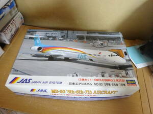 ハセガワ　1/200　JAS　日本エアシステム　MD-90　5.6.7号機　セット