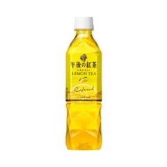 【特別価格】【まとめ買い】キリン 午後の紅茶 レモンティー ペットボトル 500ml×48本（24本×2ケース）【代引不可】