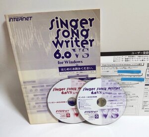 【同梱OK】 Singer song Writer 6.0 VS (最上位モデル) ■ シンガーソングライター ■ 音楽制作ソフト ■ 楽譜作成 ■ DTM / DAW ■ MIDI