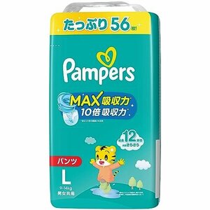 【パンツ Lサイズ】パンパース オムツ さらさらケア MAX吸収力 (9~14kg) 56枚