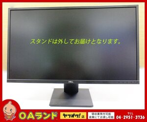 ■中古品■ Dell / 27インチワイドモニター / Eシリーズ / E2720H / 進化したッ！Dell Display Manager搭載