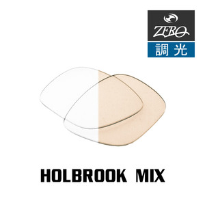 オークリー サングラス 交換レンズ ホルブルック 調光 HOLBROOK MIX OAKLEY ZERO TECH BASE製 互換レンズ