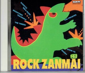 80年代良曲沢山 ROCK ZANMAI ロックざんまい*BOOWYサディスティックミカバンド 高中正義 THE TIMERS忌野清志郎 THE PRIVATES SHOW-YA送料込