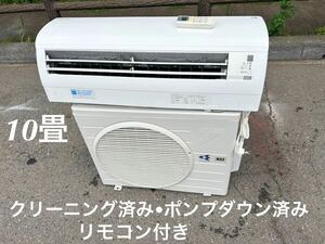 ダイキン AN28PES-W 光速ストリーマ搭載エアコン 冷暖房 空気清浄 10畳・100V対応 ホワイト ポンプダウン済み クリーニング済み リモコン付