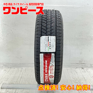 新品タイヤ 処分特価 1本のみ 185/60R15 84Q ブリヂストン BLIZZAK VRX3 冬 スタッドレス 185/60/15 シエンタ/ヴィッツ b8601