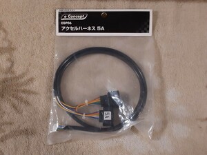 MIRAREED ミラリード EGP06 アクセルハーネス 5A スロットルコントローラー 送料180円～