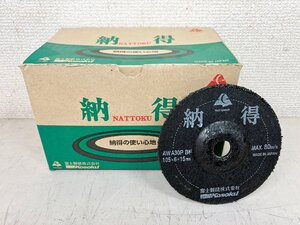 ★新品★富士製砥 研削砥石 納得 NATTOKU AWA30P BF 外径105×厚さ6×穴径15mm 25枚入り ディスクグラインダ 研削/研磨/磨きに)岡b