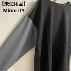 【未使用品✨】MinoriTY ビッグシルエット　パネルプルオーバー　カットソー