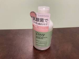 新品★ Loney by LONESS ローニーバイローネス ハイパーモイスト シャンプー オレンジブロッサム 200ml