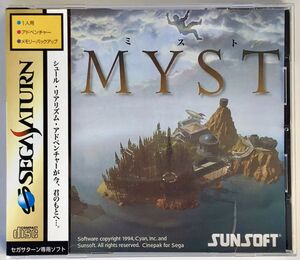 SS ミスト MYST　セガサターン用ゲームソフト 動作確認済 SUNSOFT サンソフト 帯あり