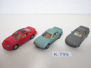 N799K トミカtomica まとめて NISSAN日産 FAIRLADY Z SILVIA SKYLINE GT-R フェアレディ シルビア ミニカー 旧トミーTOMY 日本製◆1211